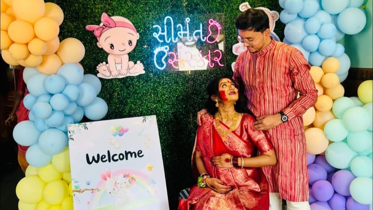 સીમંત સંસ્કાર ની સંપૂર્ણ વિધિ  