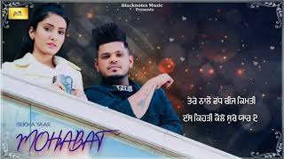 #mohabat #suchayaar #newsong #latest , song - mohabat singer -sucha
yaar lyrics sucha music ar deep composition states make gurri brar m.
7300408978, ...