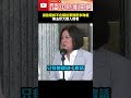 兩岸議題討論