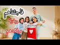فاجئناهم بهدية ميلادهم هدية قديمة وراحت ما كانوا متوقعين ترجع ردت فعلهم