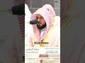 Magrib Prayer 8 09 2024 By Sheikh Mahir Makkah Quranrecitation Quran Tilawate Magribprayer Magrib Prayer 8 09 2024 By Sheikh Mahir Makkah Quranrecitation Quran Tilawate Magribprayer