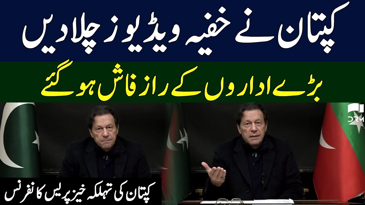 Imran Khan's Blasting Address To the Nation | 5 January 2023 | TE2P