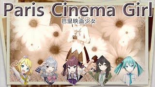 Paris Cinema Girl