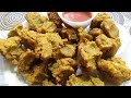 Chana Dal Pakora Recipe | Chana Dal Ke Pakode | Chana Dal Bhajiya | Chana Dal Pakora Vada