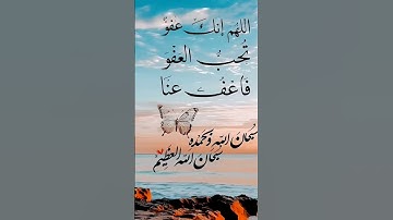 #egzonibrahimi #quran #المصحف #تلاوة_خاشعة #تيك_توك #تيك_توك #اكسبلور #duet #لايك #ترند #حالات_واتس