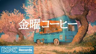 BGM channelの配信のサムネイル画像