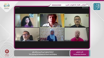 Asmaa Essakouti - This missing link between Al-Hariri and Shidyaq