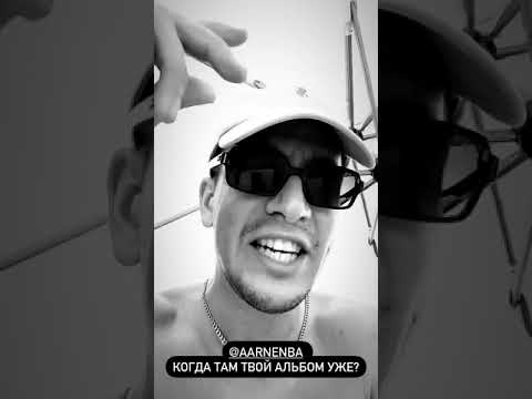 Мечты aarne feduk. Федор инсаров feduk. Федук 2017. Мечты aarne feduk. Платина кизару биг бейби тейп фото.