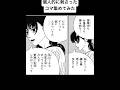 個人的に刺さった名言#チェンソーマン #漫画 #名言