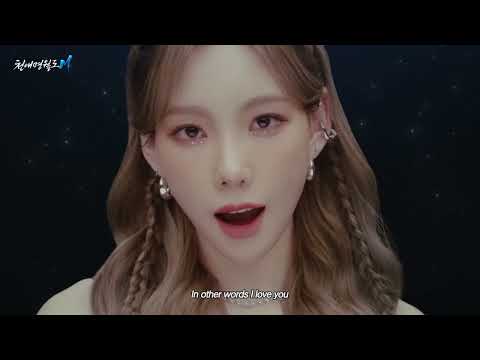 TAEYEON 태연 x Moonlight Blade M - FLY ME TO THE MOON MV