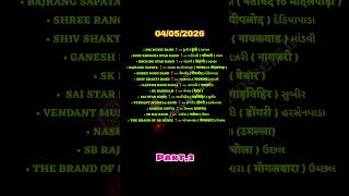 today all band Program list 😍 #allbandinformation #sangramstarband #nidhistarband #skstarband