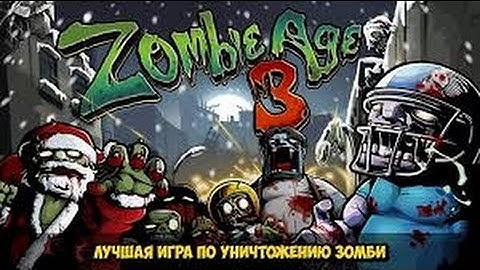 Zombie Age 3 gameplay#1
