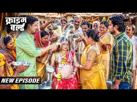 बेटे के लिए मासूमों की बलि: एक अजीब रिवाज़ | Crime World Hindi | Tv Serial Latest Episode