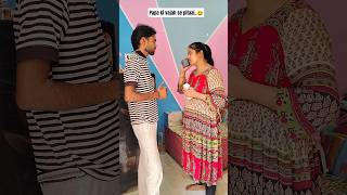 Tata khatam by 😃 #explorepage #comedy #funny #comedyvideos #vlog #shorts #reels