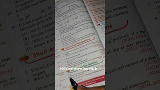 12th board exam important question with physics chapter 5...please subscribe my youtube channel 💯