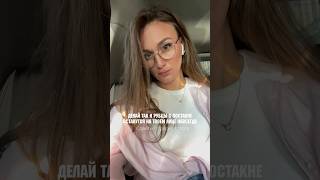 КАК НАВСЕГДА ЗАРАБОТАТЬ РУБЦЫ И ПОСТАКНЕ 👇🏻