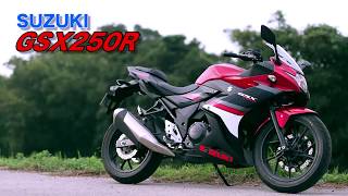 【オートバイ】SUZUKI GSX250R（2017年） 試乗レポート