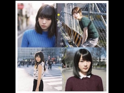 乃木坂46星野みなみの“ラブラブ演技”に齋藤飛鳥が脱帽　「可愛すぎて私は一生独り身だと思った」