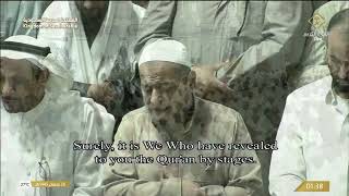 لمثل هذا تستلذ الأسماع | من سورة القيامة إلى سورة النازعات للشيخ بندر بليلة ليلة ٢٨ رمضان ١٤٤٥ هـ