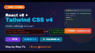 React v8 + Tailwind CSS v4 Install பண்றது எப்படி? | Vite Fix | Tamil