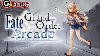 【FGOAC】 Fate/Grand Order Arcade 配信【G-stage七隈】#FGOAC #FGO