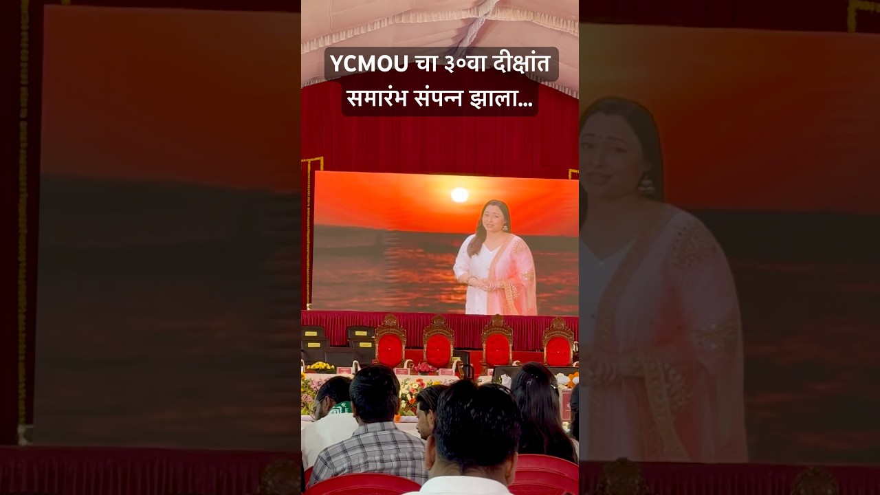 ycmou 30th convocation ceremony February 2025 | Gold Medalist List ycmou 