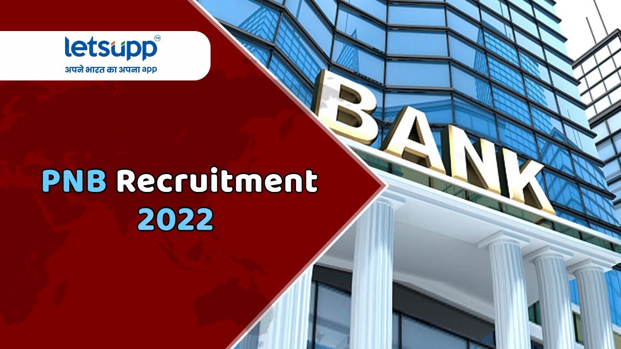 PNB Recruitment 2022
