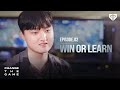 Change the Game │ EP.02 WIN OR LEARN