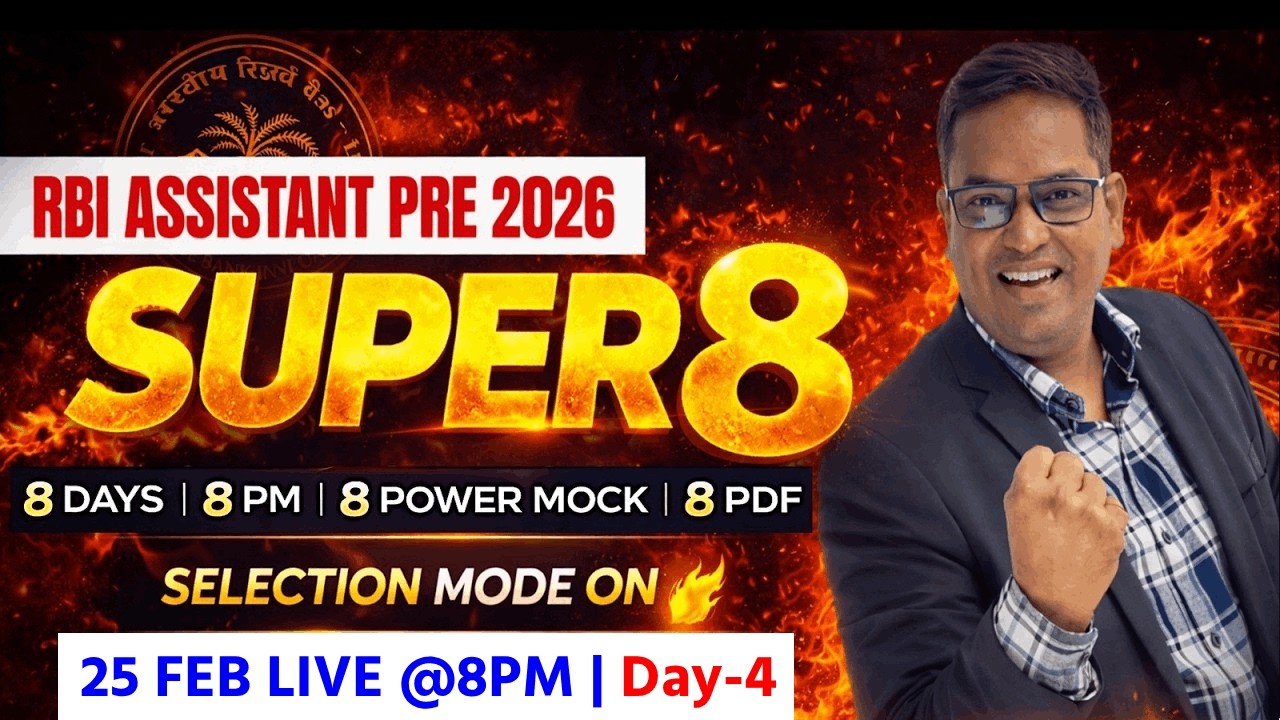 RBI ASSISTANT PRE 2026 | RBI ASSISTANT ENGLISH PREVIOUS YEAR PAPER | SUPER 8 | BY SANTOSH SIR