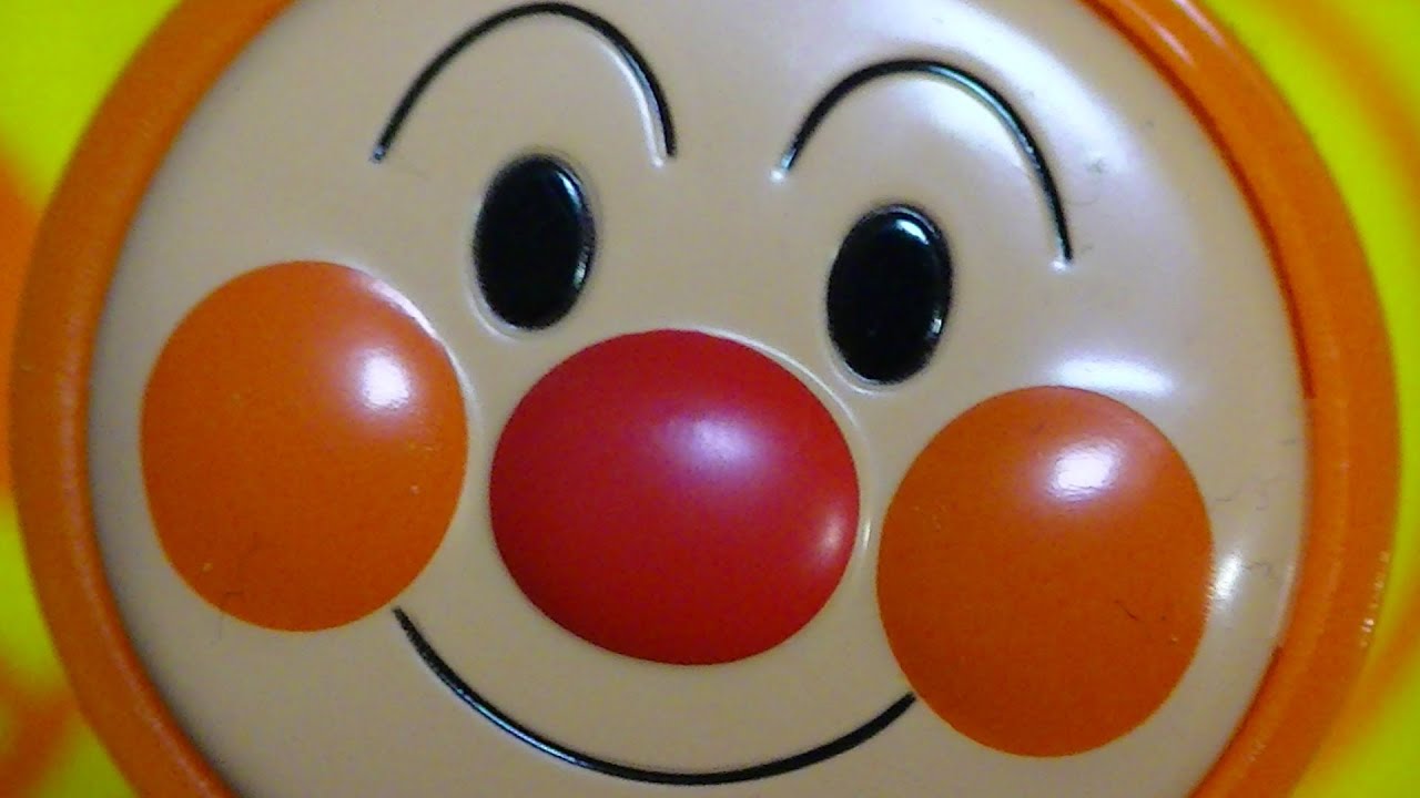 アンパンマンおもちゃ　はじめてのパソコンだいすき　・・・　たのしくまなぼう！