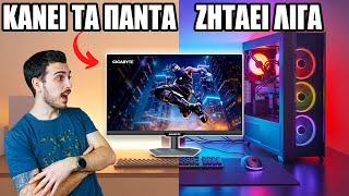 Η καλύτερη οθόνη για τα λεφτά της! - Gigabyte M27UP