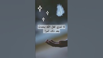 قران كريم بصوت جميل |#ناصر_القطامي #قرآن #توحيد_الله