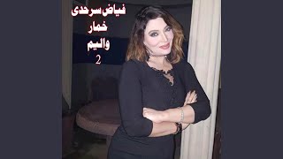 Dunya