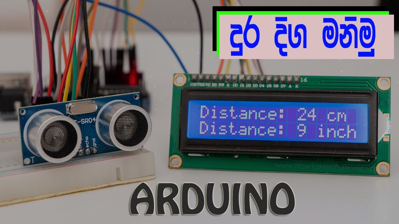 How to make a Arduino Distance Meter Sinhala | |Arduino Smart Ruler ...