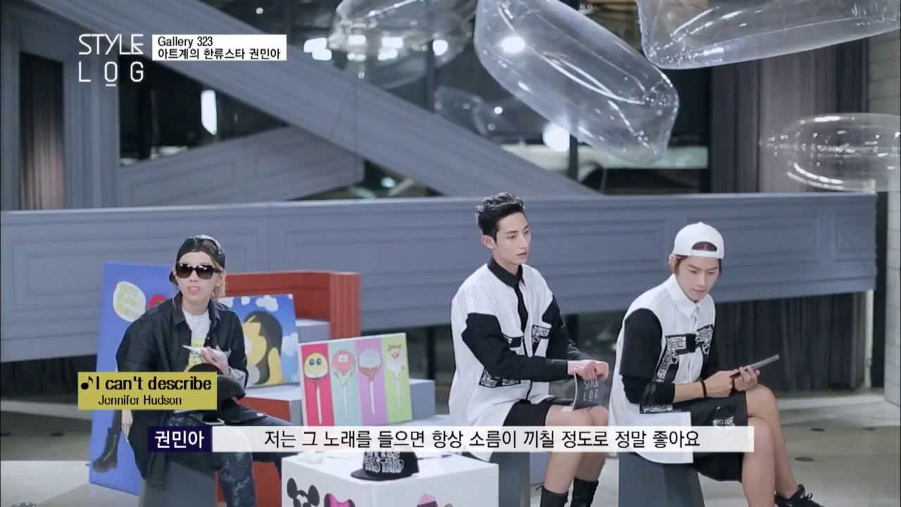 스타일로그 Ep.8 아트계의 한류스타 권민아가 만든 이수혁, 홍종현 스냅백