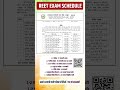 reet mains exam 2026 | रीट मुख्य परीक्षा 2026