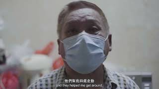 Key 啟事(報紙)/鎖匙 Missing Wife Notice/ Keys by Society for Community Organization 57 views 1 year ago 2 minutes, 19 seconds