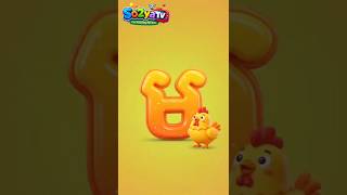 រៀនអក្សរខ្មែរ ប ផ ព ភ ម | Khmer Alphabet 3D 🎨✨ | Kids Learning Video