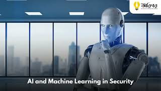 🔐 Cybersecurity Trends to Watch in 2025 🚀