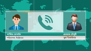 Code: AE366 | Two person Phone Call Record | Voice Call Record Animation | Viral & Funny Call Record