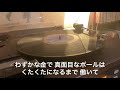BOOWY DOWN TOWN SHUFFLE 字幕歌詞付き LP version アルバムBEAT EMOTIONより