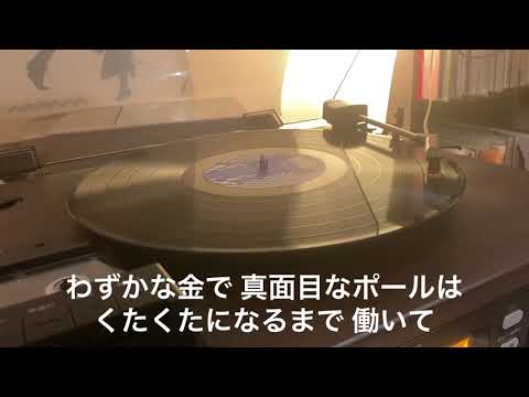 BOOWY DOWN TOWN SHUFFLE 字幕歌詞付き LP version アルバムBEAT EMOTIONより