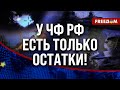 🔴 Россияне ПРЯЧУТ корабли ЧФ РФ в НОВОРОССИЙСКЕ! Уничтожено 35% состава флота