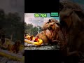swimming trex in book vs film #jurassicworld #Edit