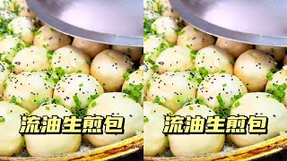 Steamed dumplings with soup filling, flour 1 jin, yeast 0