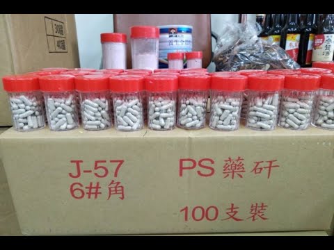 國術館無照接骨、賣藥 負責人被帶回預約電話響不停