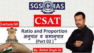 UPSC CSAT | Ratio and Proportion : 02 | UPSC 2025 - 26 | SGS IAS Bishal Singh |UPSC CSE | #upsccsat