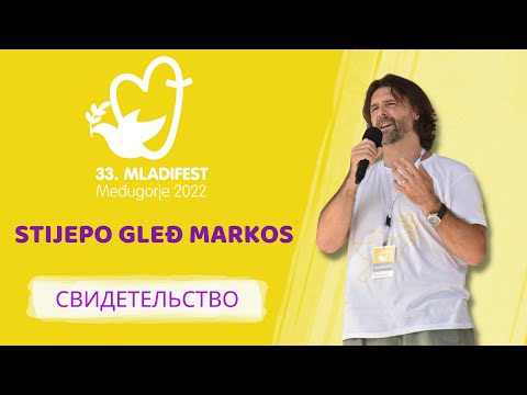 33-й Младифест СВИДЕТЕЛЬСТВО: Stijepo Gleđ Markos