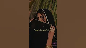 چتلتيني ياحيه يا ام سبع روس چوقي وقاسم 