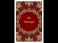 رباعیات عمر خیام ترجمه ادوارد فیتزجرالد